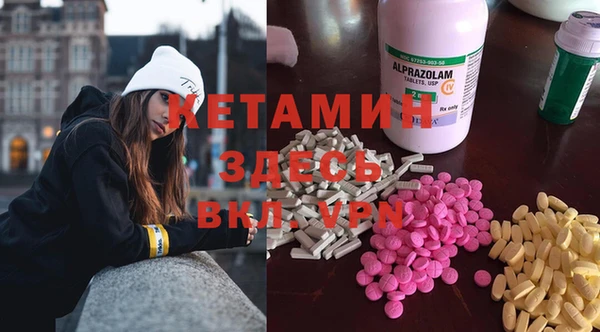 MDMA Верхнеуральск